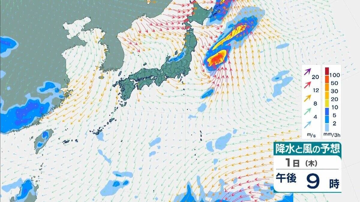 【台風27号（チョーイワン）発生】熱帯低気圧から台風に　今後「強い」勢力に発達し小笠原諸島に進む見込み　 気象庁最新シミュレーション