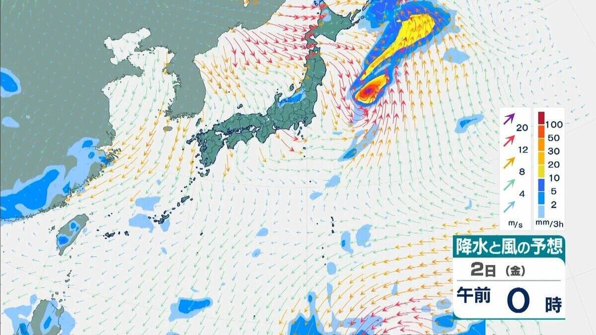 【台風27号（チョーイワン）発生】熱帯低気圧から台風に　今後「強い」勢力に発達し小笠原諸島に進む見込み　 気象庁最新シミュレーション