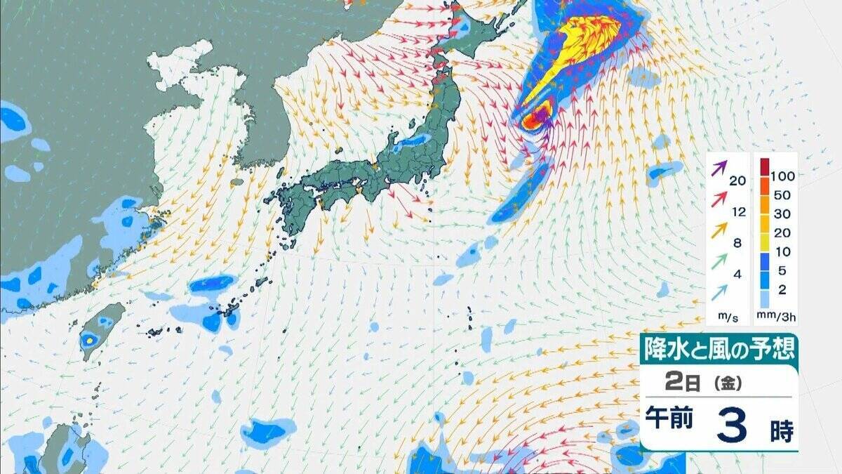 【台風27号（チョーイワン）発生】熱帯低気圧から台風に　今後「強い」勢力に発達し小笠原諸島に進む見込み　 気象庁最新シミュレーション