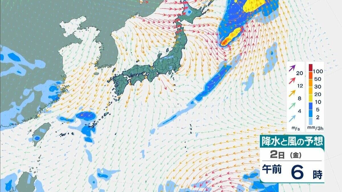 【台風27号（チョーイワン）発生】熱帯低気圧から台風に　今後「強い」勢力に発達し小笠原諸島に進む見込み　 気象庁最新シミュレーション