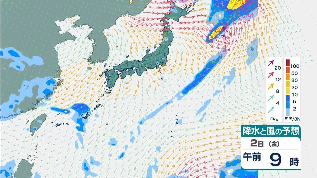 【台風27号（チョーイワン）発生】熱帯低気圧から台風に　今後「強い」勢力に発達し小笠原諸島に進む見込み　 気象庁最新シミュレーション