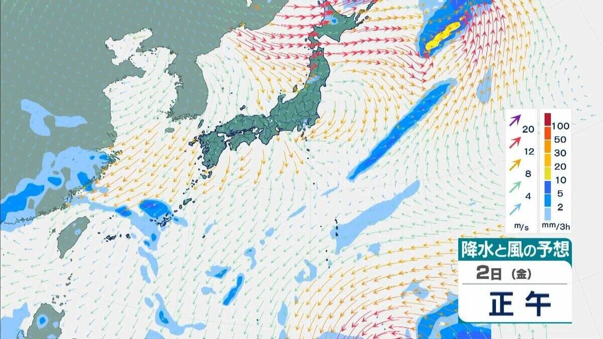 【台風27号（チョーイワン）発生】熱帯低気圧から台風に　今後「強い」勢力に発達し小笠原諸島に進む見込み　 気象庁最新シミュレーション