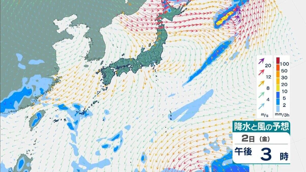 【台風27号（チョーイワン）発生】熱帯低気圧から台風に　今後「強い」勢力に発達し小笠原諸島に進む見込み　 気象庁最新シミュレーション