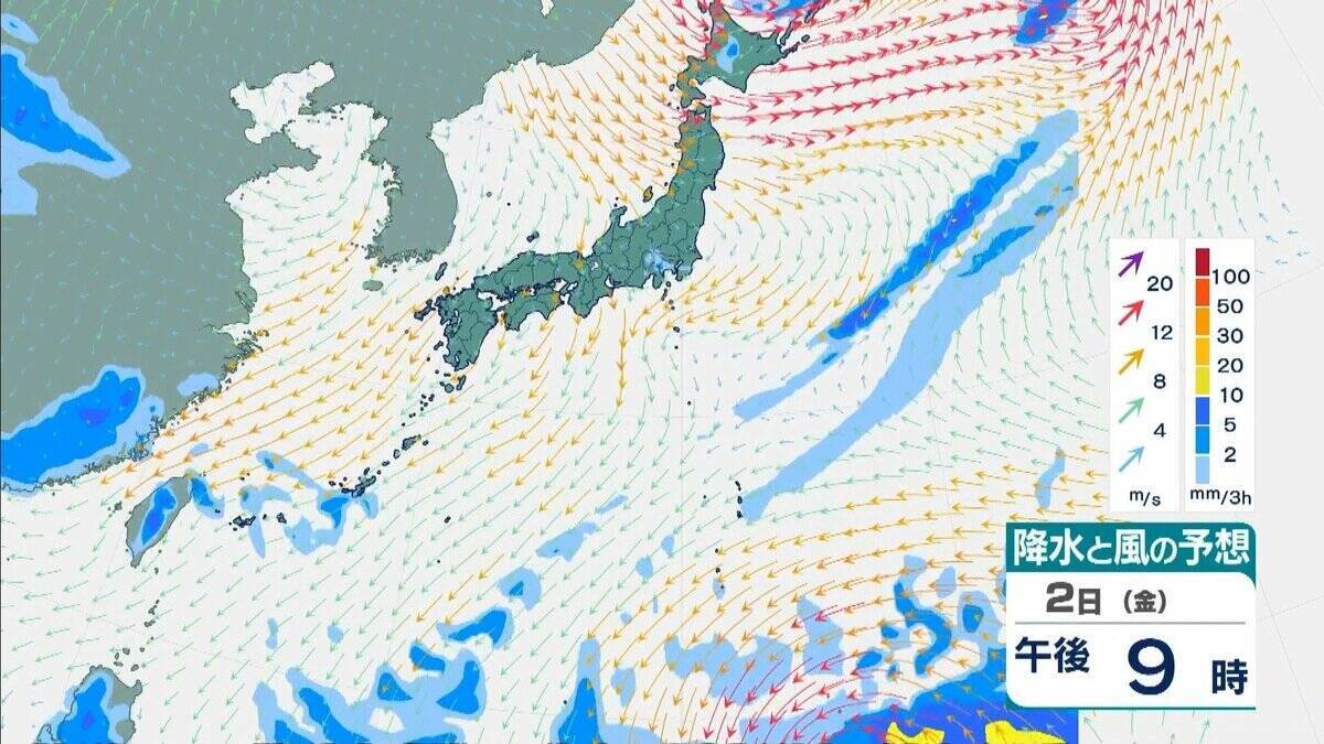 【台風27号（チョーイワン）発生】熱帯低気圧から台風に　今後「強い」勢力に発達し小笠原諸島に進む見込み　 気象庁最新シミュレーション