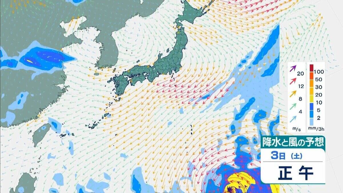 【台風27号（チョーイワン）発生】熱帯低気圧から台風に　今後「強い」勢力に発達し小笠原諸島に進む見込み　 気象庁最新シミュレーション