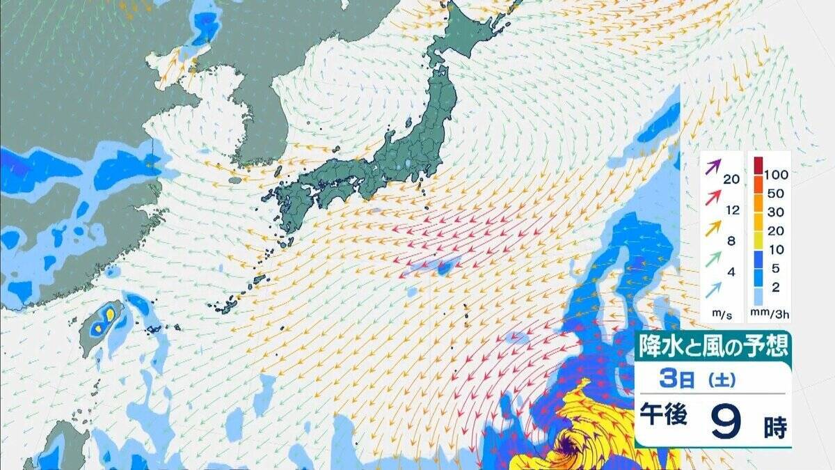 【台風27号（チョーイワン）発生】熱帯低気圧から台風に　今後「強い」勢力に発達し小笠原諸島に進む見込み　 気象庁最新シミュレーション