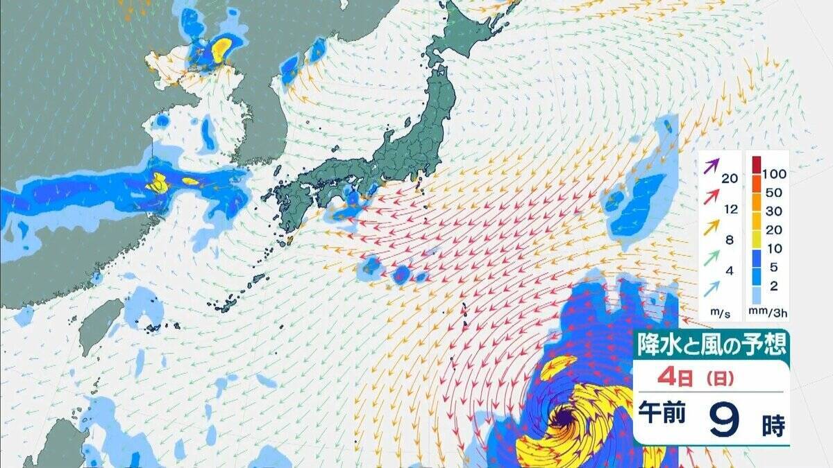 【台風27号（チョーイワン）発生】熱帯低気圧から台風に　今後「強い」勢力に発達し小笠原諸島に進む見込み　 気象庁最新シミュレーション