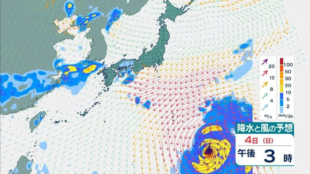 【台風27号（チョーイワン）発生】熱帯低気圧から台風に　今後「強い」勢力に発達し小笠原諸島に進む見込み　 気象庁最新シミュレーション