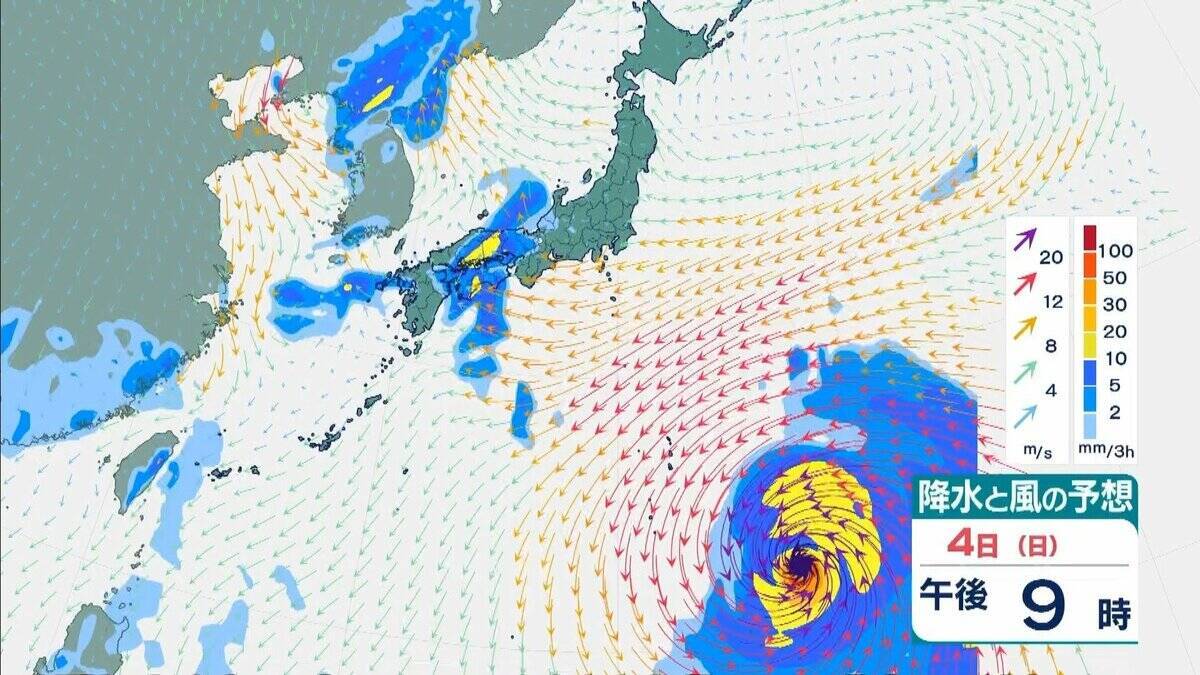 【台風27号（チョーイワン）発生】熱帯低気圧から台風に　今後「強い」勢力に発達し小笠原諸島に進む見込み　 気象庁最新シミュレーション