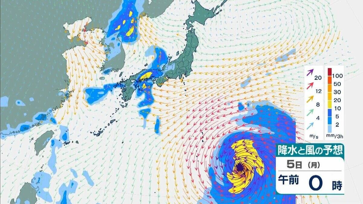 【台風27号（チョーイワン）発生】熱帯低気圧から台風に　今後「強い」勢力に発達し小笠原諸島に進む見込み　 気象庁最新シミュレーション