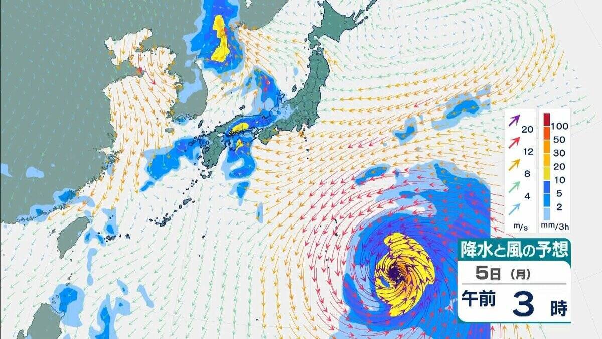 【台風27号（チョーイワン）発生】熱帯低気圧から台風に　今後「強い」勢力に発達し小笠原諸島に進む見込み　 気象庁最新シミュレーション
