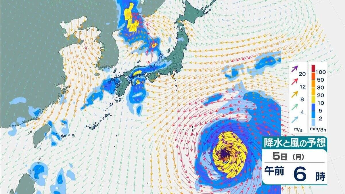 【台風27号（チョーイワン）発生】熱帯低気圧から台風に　今後「強い」勢力に発達し小笠原諸島に進む見込み　 気象庁最新シミュレーション