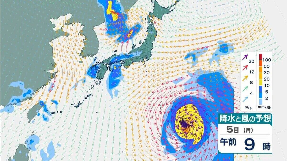 【台風27号（チョーイワン）発生】熱帯低気圧から台風に　今後「強い」勢力に発達し小笠原諸島に進む見込み　 気象庁最新シミュレーション