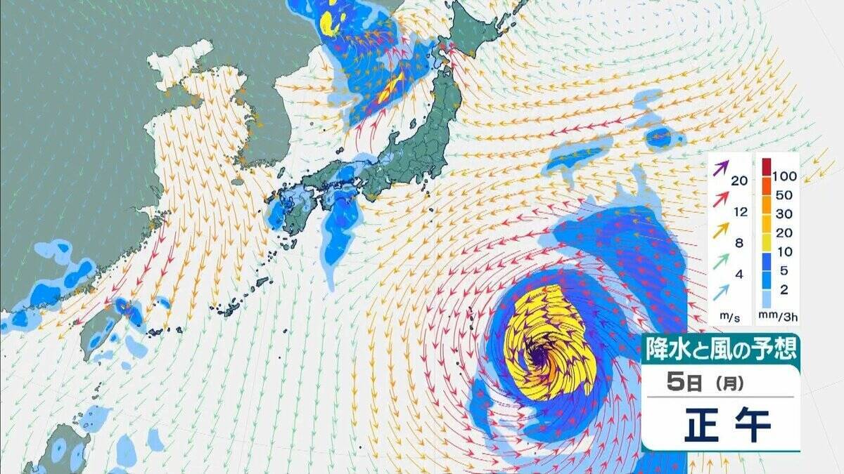 【台風27号（チョーイワン）発生】熱帯低気圧から台風に　今後「強い」勢力に発達し小笠原諸島に進む見込み　 気象庁最新シミュレーション