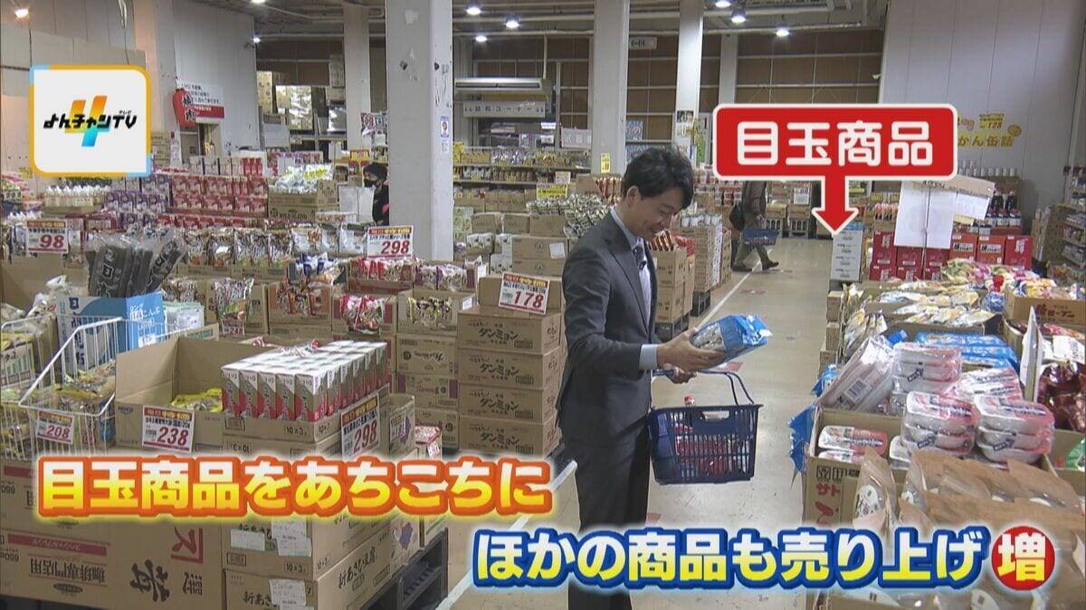 【なぜ安い？】物価高なのに…工場直売の人気パン半額以下！？新品の服が９割引き！？目玉商品ずらりと並ぶスーパー！　買い物が楽しくなる激安店のヒミツを徹底調査！