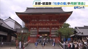 京都・祇園祭「山鉾巡行」どこを通る？順番は？当日のお天気は？豪華絢爛な山や鉾が都大路をゆく　7月17日午前9時～【日程・ルート・順番・天気まとめ】