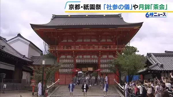 京都・祇園祭「山鉾巡行」どこを通る？順番は？当日のお天気は？豪華絢爛な山や鉾が都大路をゆく　7月17日午前9時～【日程・ルート・順番・天気まとめ】