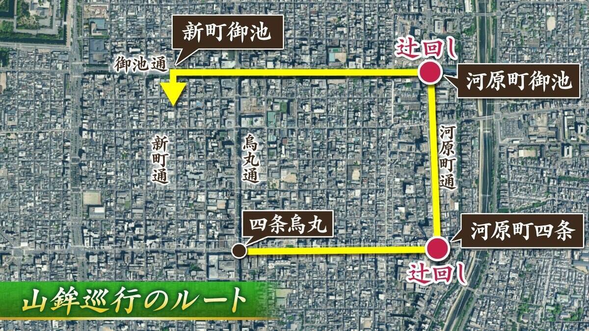 京都・祇園祭「山鉾巡行」どこを通る？順番は？当日のお天気は？豪華絢爛な山や鉾が都大路をゆく　7月17日午前9時～【日程・ルート・順番・天気まとめ】