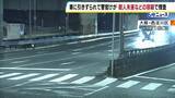 「警察官に停止求められた車が急発進　約20m引きずられ振り落とされた警察官がけが　殺人未遂などの疑いで逃げた車の行方を捜査」の画像1