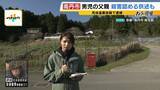 「【自宅の家宅捜索続く】安達結希さんが遺体でみつかった事件　車庫のような場所など捜索しているとみられる様子も　死体遺棄容疑で逮捕の男児父親について地元住民は…【現場から中継】」の画像1