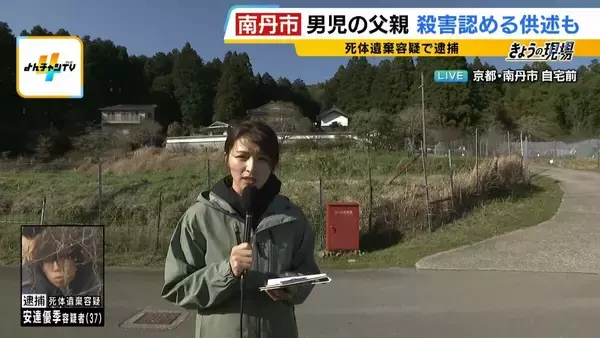 【自宅の家宅捜索続く】安達結希さんが遺体でみつかった事件　車庫のような場所など捜索しているとみられる様子も　死体遺棄容疑で逮捕の男児父親について地元住民は…【現場から中継】