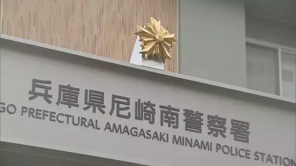 【速報】警察官が約20m引きずられ重傷　交通違反で停止求めた車が急発進し逃走　殺人未遂事件などで捜査　兵庫県警尼崎南署