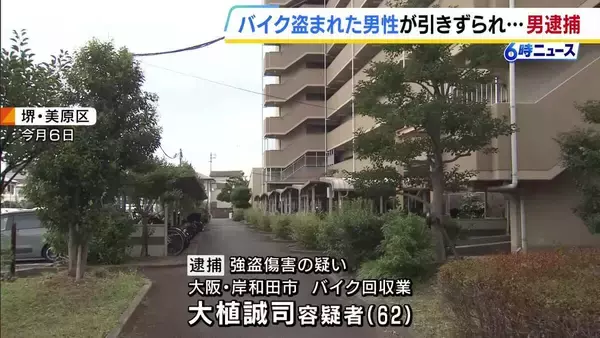 【ネット記事見て出頭】バイク回収業者が勝手にバイク積み込み…気付いた持ち主をトラックで引きずりケガさせた疑い　業者の男(62)を逮捕　大阪・堺市
