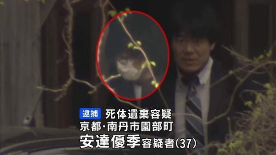 安達結希さん(11)が遺体で見つかった事件　父親・安達優季容疑者(37)を死体遺棄容疑で逮捕「私のやったことに間違いありません」　司法解剖では死因不詳　死亡の経緯も捜査の方針【中継】