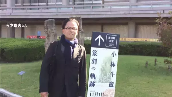 【森友公文書改ざん】自死した近畿財務局元職員の妻が夏ごろまでに提訴へ　国が別職員の「直筆ノート」不開示決定　取り消し求める
