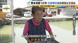 「【熊本地震から1か月】15年営んだ店の廃業を決断　自宅は「準半壊」で解体の補助得られず　被災地が抱える“これから”への不安「1500億円支援」のあり方は」の画像1