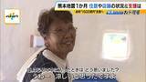 「【熊本地震から1か月】15年営んだ店の廃業を決断　自宅は「準半壊」で解体の補助得られず　被災地が抱える“これから”への不安「1500億円支援」のあり方は」の画像5