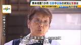 「【熊本地震から1か月】15年営んだ店の廃業を決断　自宅は「準半壊」で解体の補助得られず　被災地が抱える“これから”への不安「1500億円支援」のあり方は」の画像6