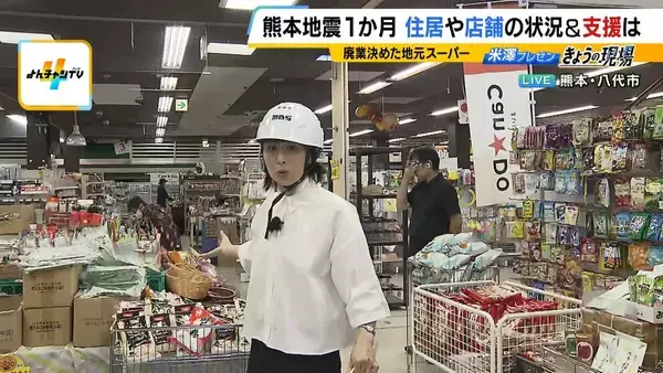 「【熊本地震から1か月】15年営んだ店の廃業を決断　自宅は「準半壊」で解体の補助得られず　被災地が抱える“これから”への不安「1500億円支援」のあり方は」の画像