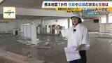 「【熊本地震から1か月】15年営んだ店の廃業を決断　自宅は「準半壊」で解体の補助得られず　被災地が抱える“これから”への不安「1500億円支援」のあり方は」の画像9