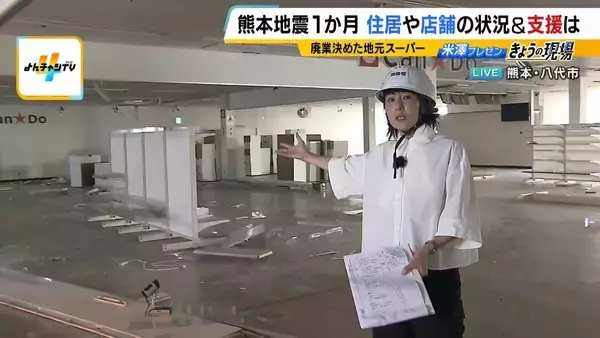 「【熊本地震から1か月】15年営んだ店の廃業を決断　自宅は「準半壊」で解体の補助得られず　被災地が抱える“これから”への不安「1500億円支援」のあり方は」の画像