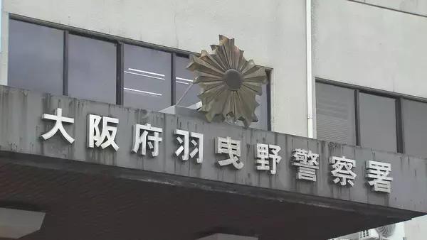 【速報】自転車の男性はねてけがさせたのに逃走 男性はその後死亡 ひき逃げなどの疑いで会社員の男逮捕 大阪・藤井寺市