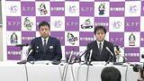 「【速報】「共犯がいるという供述はない」父親を逮捕　京都・男児死体遺棄事件で捜査本部を設置」の画像1