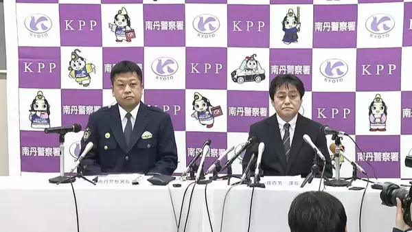 【速報】「共犯がいるという供述はない」父親を逮捕　京都・男児死体遺棄事件で捜査本部を設置