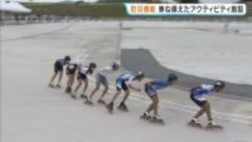 防災機能備えたアクティビティ施設「オーバルパークかわにし」オープン　日本初、国際規格準拠のインラインスピードスケート場など整備　遊水地としての役割も　奈良・川西町