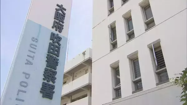 信号のない交差点で歩行中の女性と乗用車が接触　自営業の男を現行犯逮捕　大阪・吹田市 
