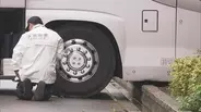 【速報】無人の観光バスが大阪・清風高校の植え込みに前から突っ込む　運転手とみられる男性1人けが