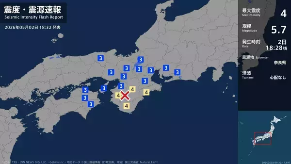 【地震速報】三重県、奈良県、和歌山県で最大震度4　M5.7の地震