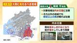 「街が浸水「内水氾濫」大阪市が今危ない…要注意の区は？“想定以上の雨量”6月豪雨で排水設備が運転不能　『今年8月はゲリラ雷雨が多い』予想データも」の画像3