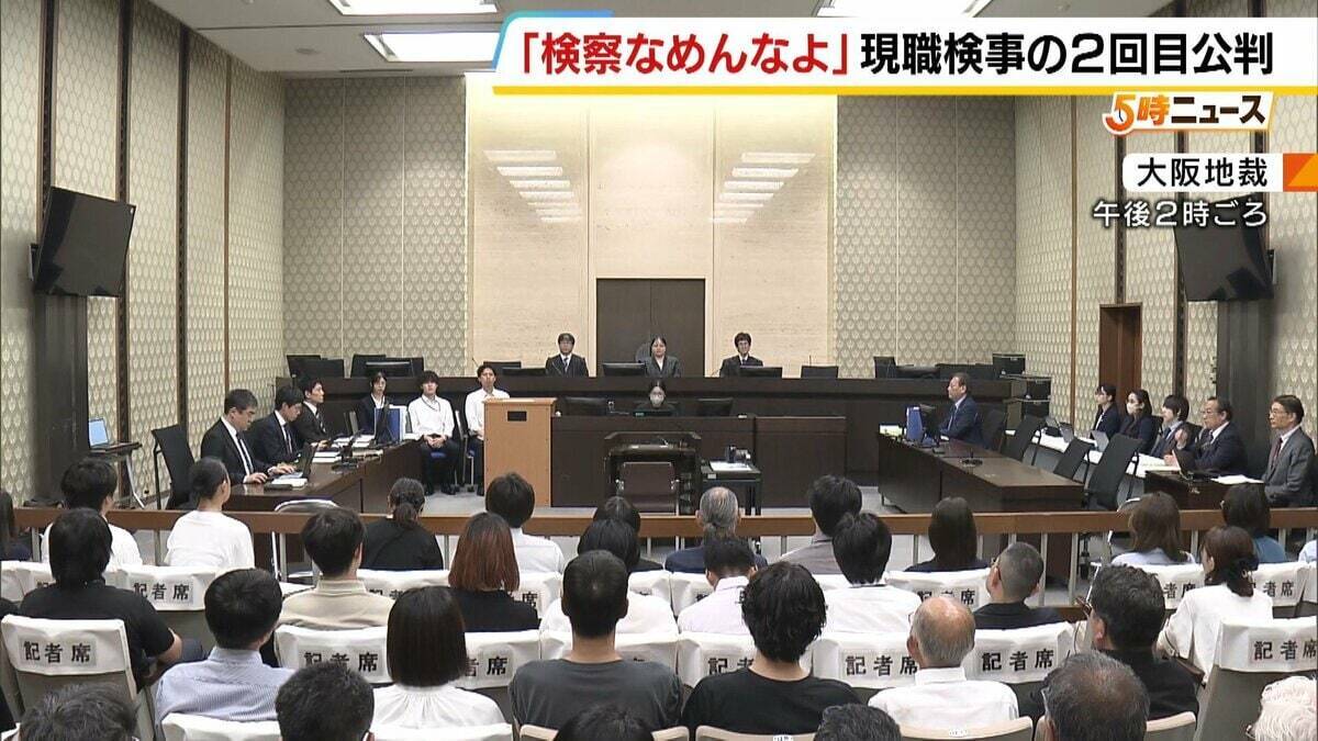 「検察なめんなよ！」法廷に響いた記録映像の怒声　特捜検事の取り調べは犯罪か、熱心な捜査の行き過ぎか　刑事弁護のプロ同士が激突する「付審判」日本の取り調べの分水嶺に【付審判ルポ】