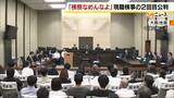「「検察なめんなよ！」法廷に響いた記録映像の怒声　特捜検事の取り調べは犯罪か、熱心な捜査の行き過ぎか　刑事弁護のプロ同士が激突する「付審判」日本の取り調べの分水嶺に【付審判ルポ】」の画像2