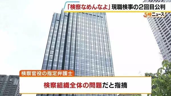「「検察なめんなよ！」法廷に響いた記録映像の怒声　特捜検事の取り調べは犯罪か、熱心な捜査の行き過ぎか　刑事弁護のプロ同士が激突する「付審判」日本の取り調べの分水嶺に【付審判ルポ】」の画像