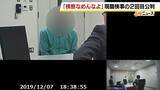 「「検察なめんなよ！」法廷に響いた記録映像の怒声　特捜検事の取り調べは犯罪か、熱心な捜査の行き過ぎか　刑事弁護のプロ同士が激突する「付審判」日本の取り調べの分水嶺に【付審判ルポ】」の画像5