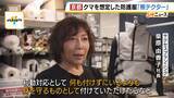 「「これを着ても戦えませんが…」クマ専用の防護服『熊テクター』とは？嚙まれても貫通しない強力素材は「軽くて着心地がいい」猟友会も評価「銃を構えやすい」」の画像11
