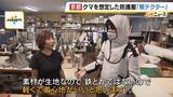 「「これを着ても戦えませんが…」クマ専用の防護服『熊テクター』とは？嚙まれても貫通しない強力素材は「軽くて着心地がいい」猟友会も評価「銃を構えやすい」」の画像9