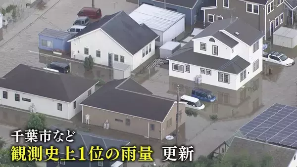 「家が浸水しても補償なし？」豪雨に備え見直したい『保険』の話…火災保険の“水災”外してない？車両保険は入ってる？3メガ損保は“3条件”に要注意【気象予報士&FP解説】